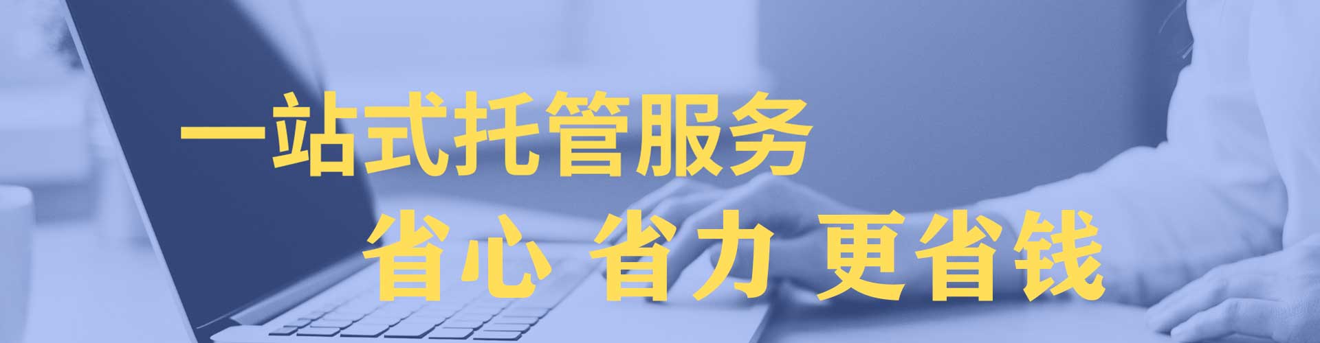 庆城百度推广运营